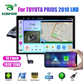 13.1 инчов автомобил радио за TOYOTA PRIUS 2010 LHD кола DVD GPS навигация стерео Carplay 2 Din централна мултимедия Android Auto