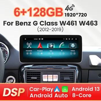 Android Auto Car Radio GPS навигация за Mercedes Benz A Class W176 GLA/ CLA X156 C117 CarPlay Мултимедиен плейър NTG 4.5 5.0 FM