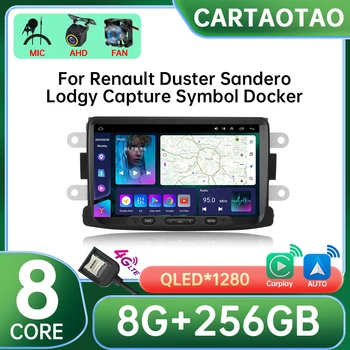 Android За Renault Dacia LOGAN sandero Duster Lodgy Lada Xray Captur Dokker Автомобилен плейър Мултимедиен плейър GPS WiFi Carplay 2Din
