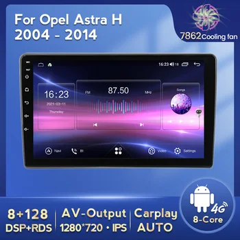 MEKEDE 9'' Android 11 радио GPS кола мултимедиен плейър за Opel Zafira B Astra H 2004 - 2014 carplay Auto IPS 4G DSP 8+128G 2din