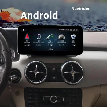 12.3inch Android 13 Car Radio мултимедиен видео плейър за Benz GLK GLK200 GLK260 GLK300 GLK350 X204 2014 2015 GPS стерео Carplay