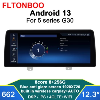 12.3 инчов 8 ядрен IPS DSP Android кола GPS навигация Мултимедиен плейър за BMW Серия 5 G30